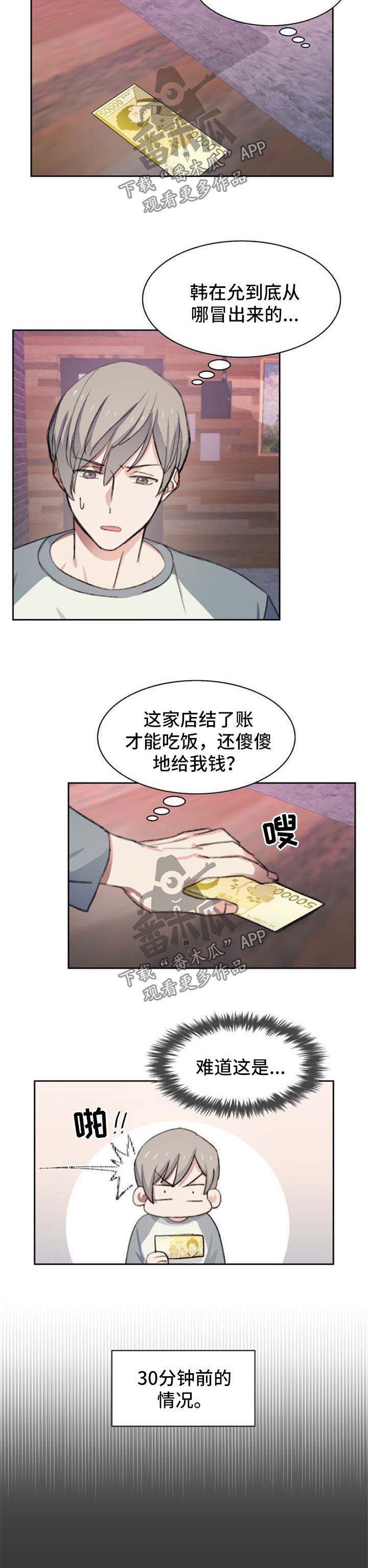 第45章：小孩儿