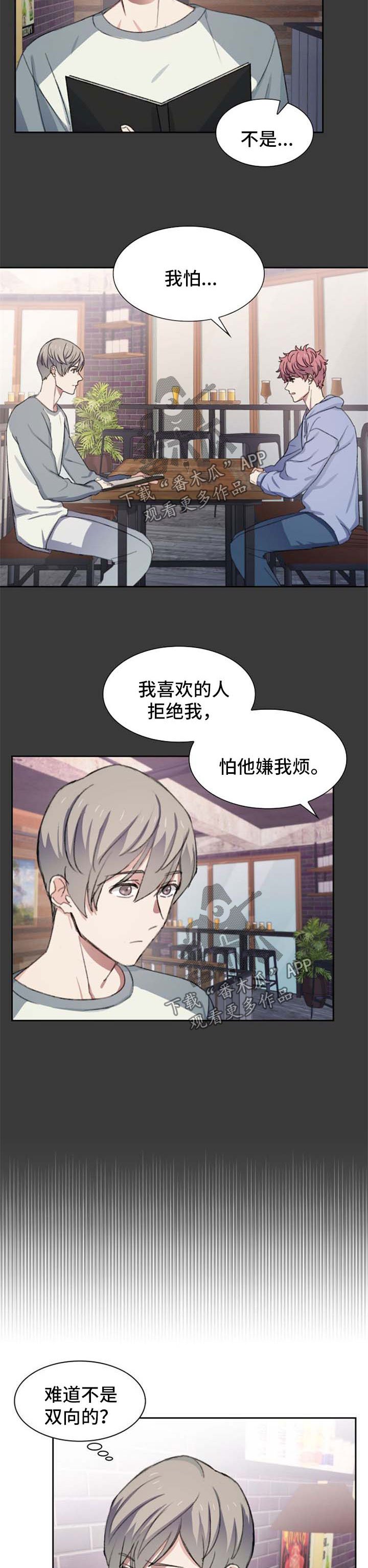 第45章：小孩儿