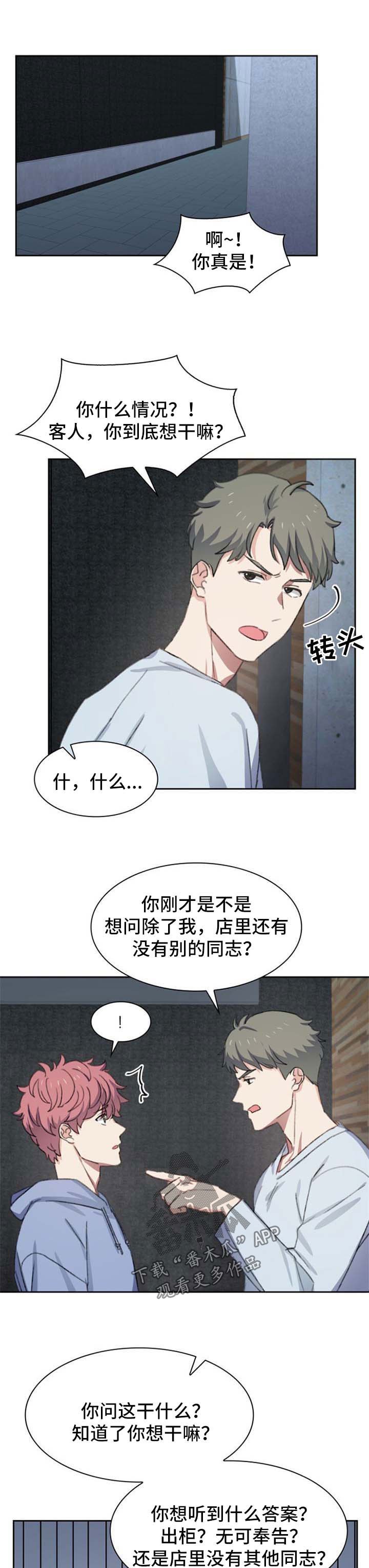 第45章：小孩儿
