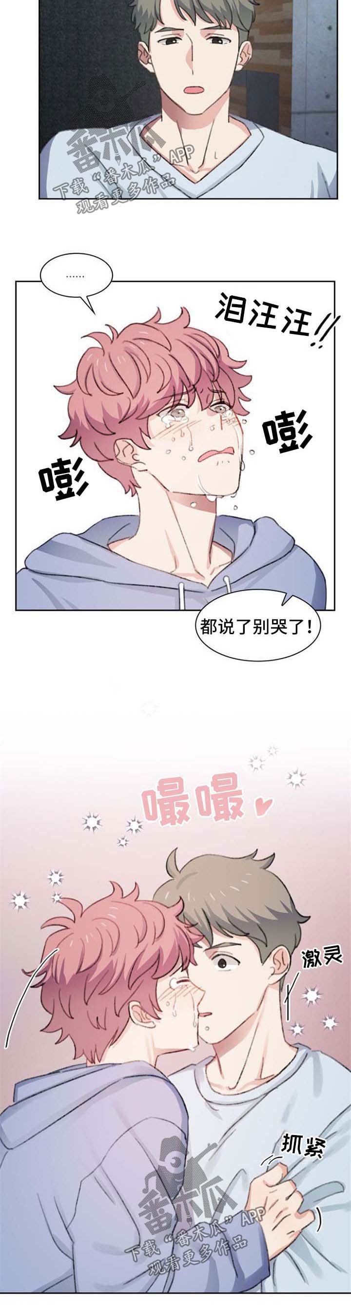第45章：小孩儿