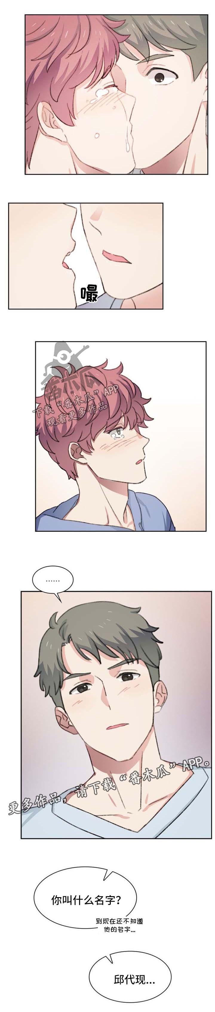 第46章：想要出柜