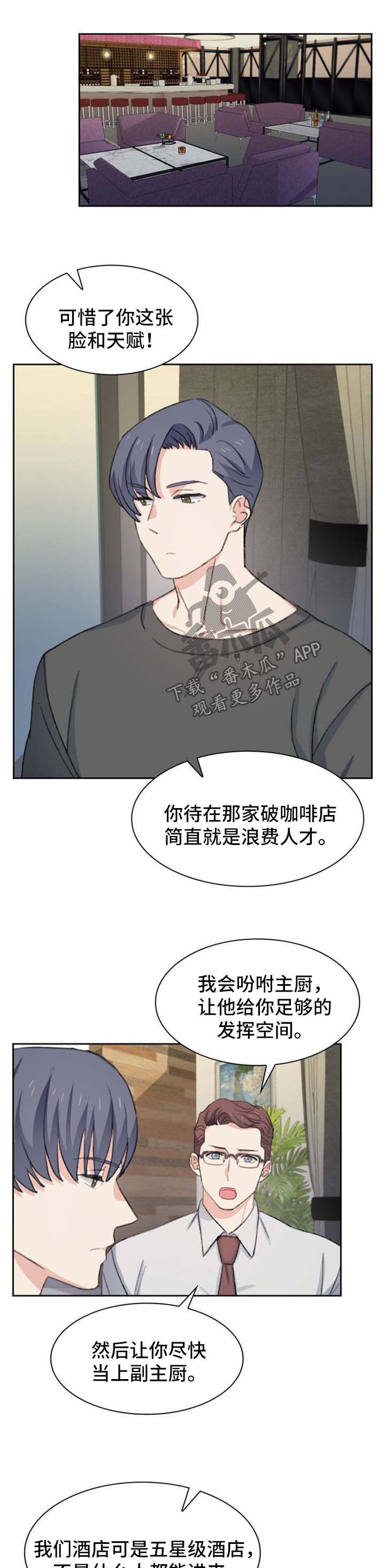 第46章：想要出柜