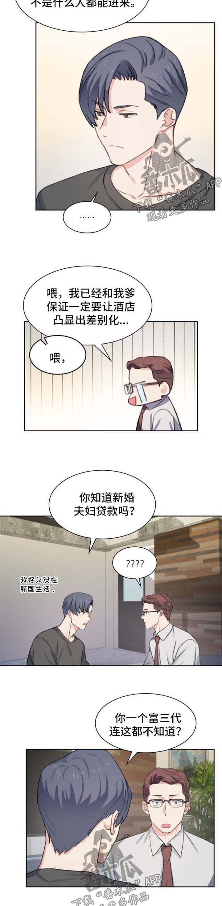 第46章：想要出柜