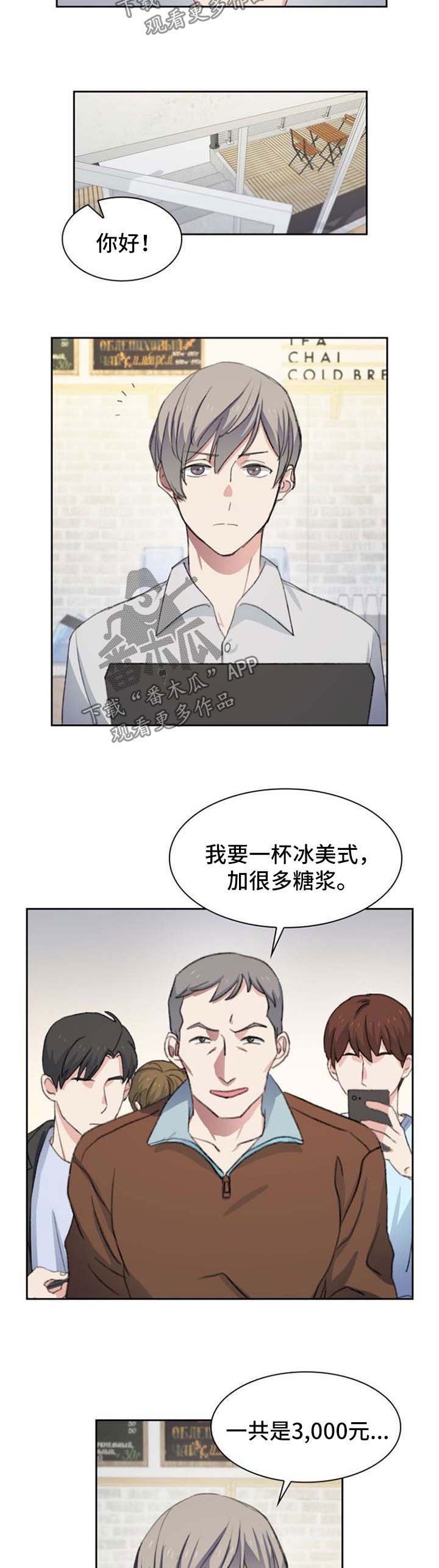 第47章：心事