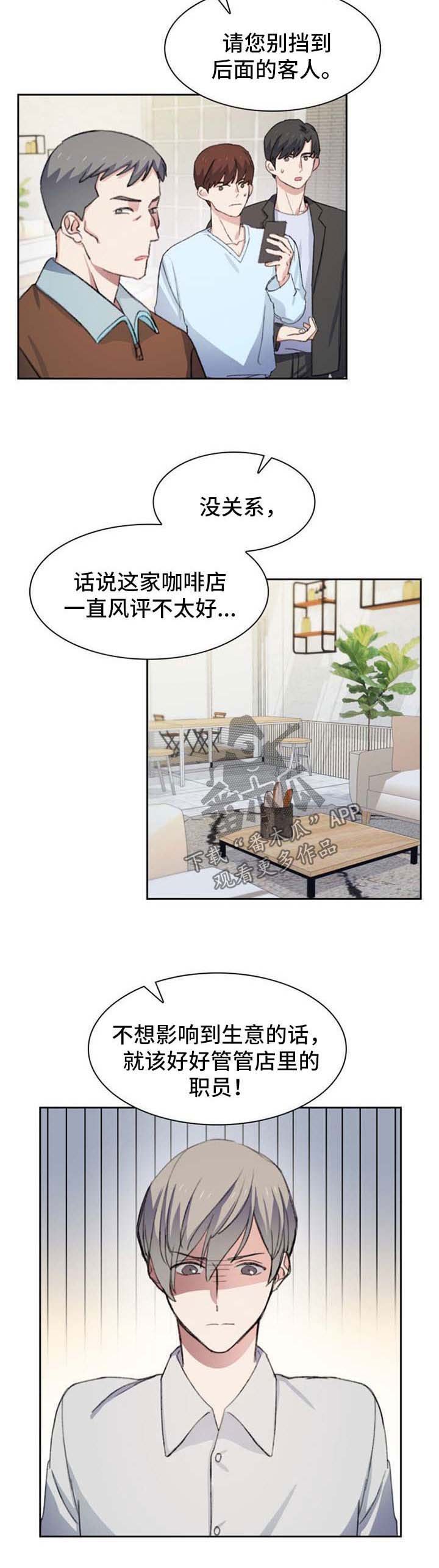 第47章：心事