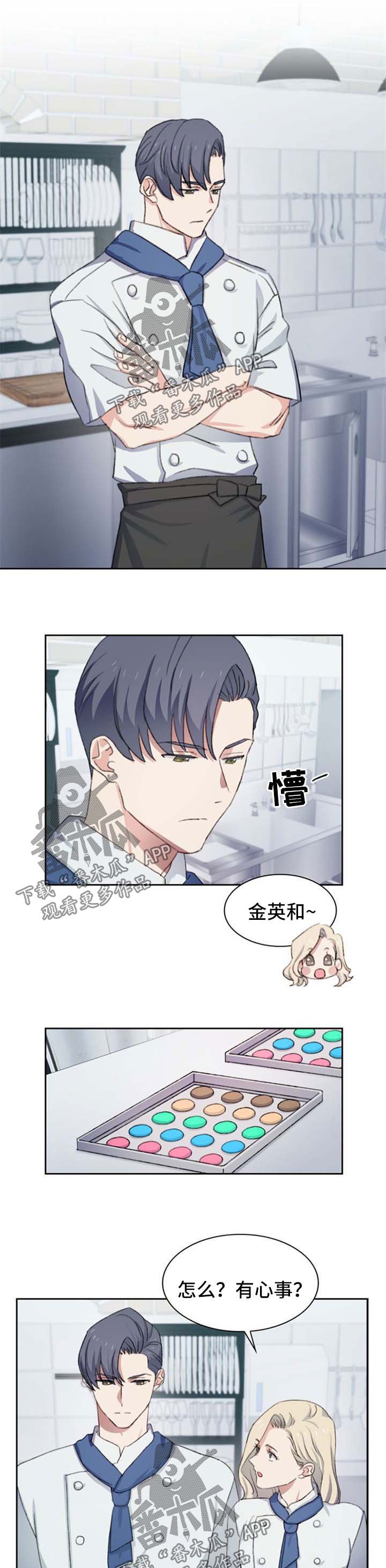 第47章：心事