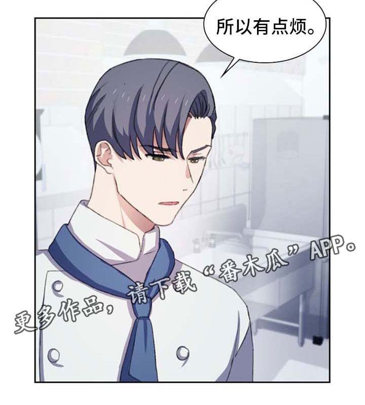 第47章：心事