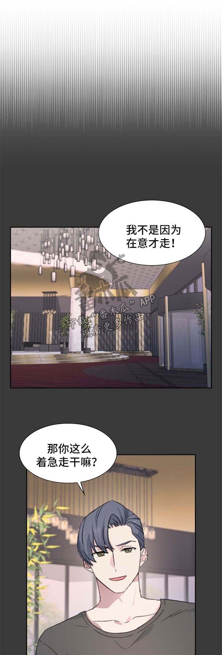 第48章：子虚乌有