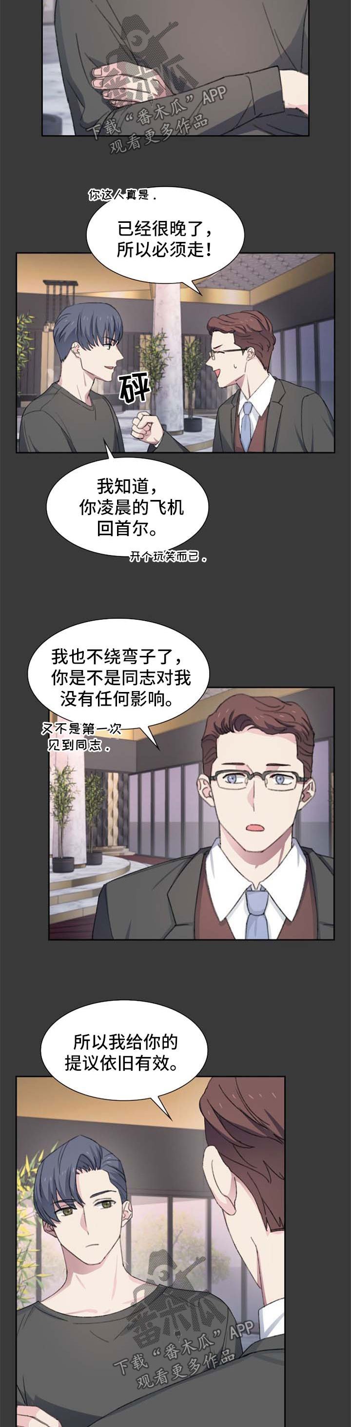 第48章：子虚乌有