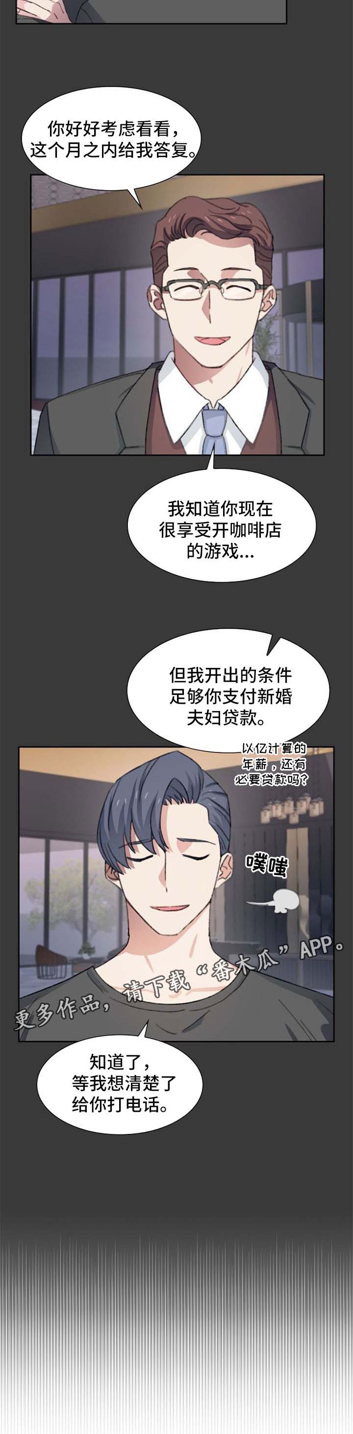 第48章：子虚乌有