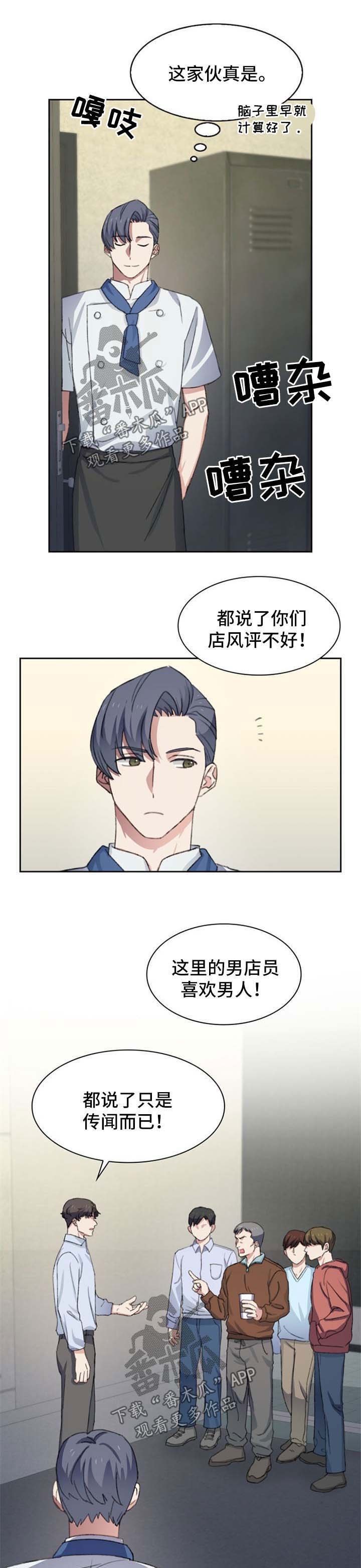 第48章：子虚乌有