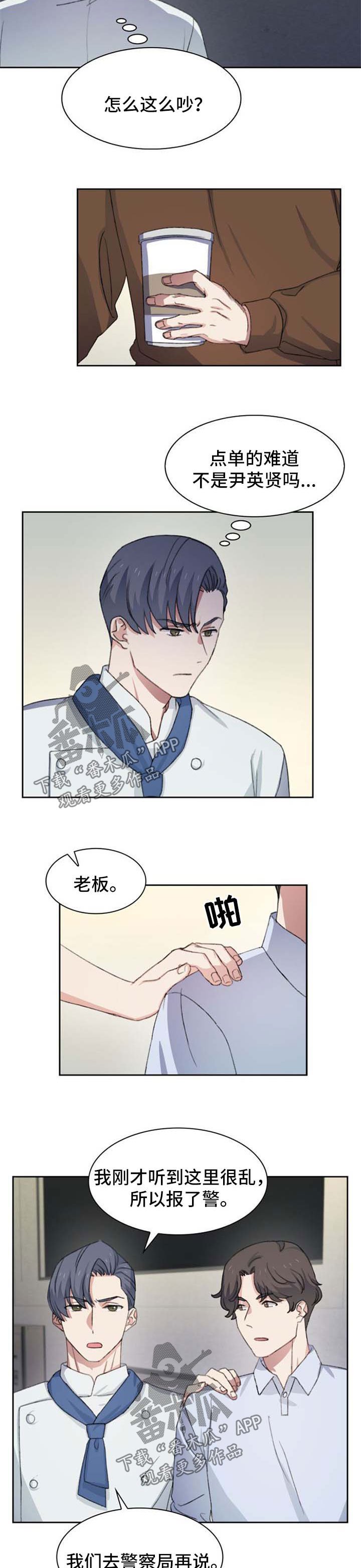 第48章：子虚乌有