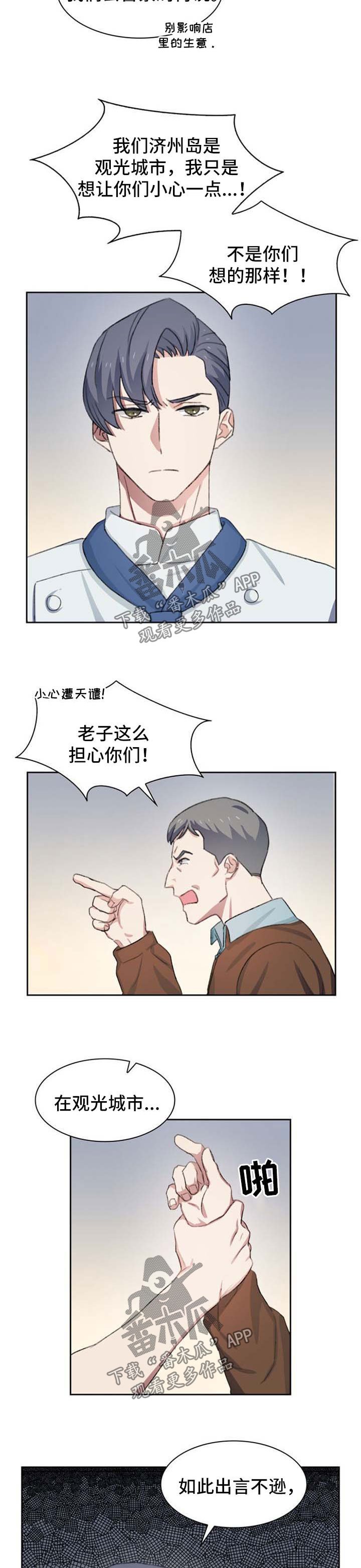 第48章：子虚乌有