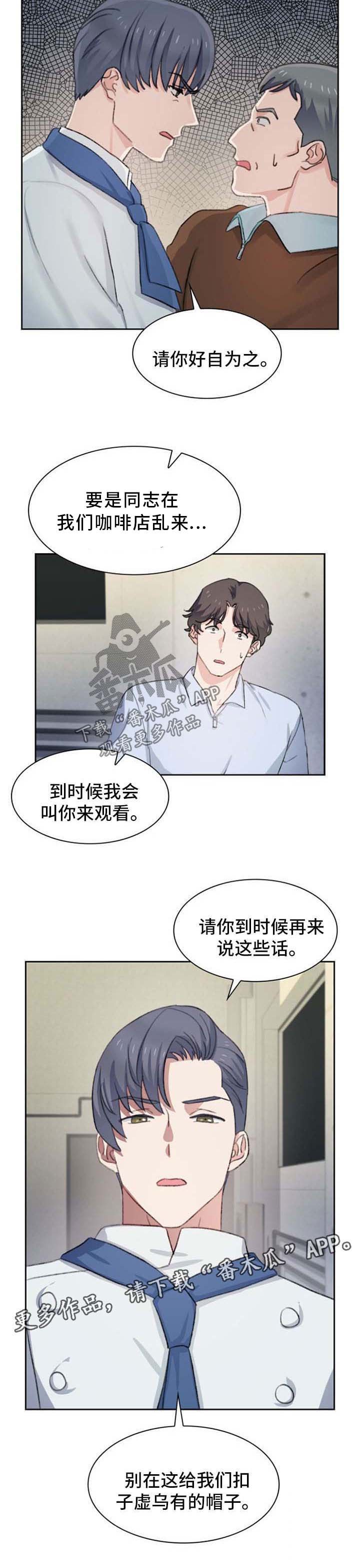 第48章：子虚乌有