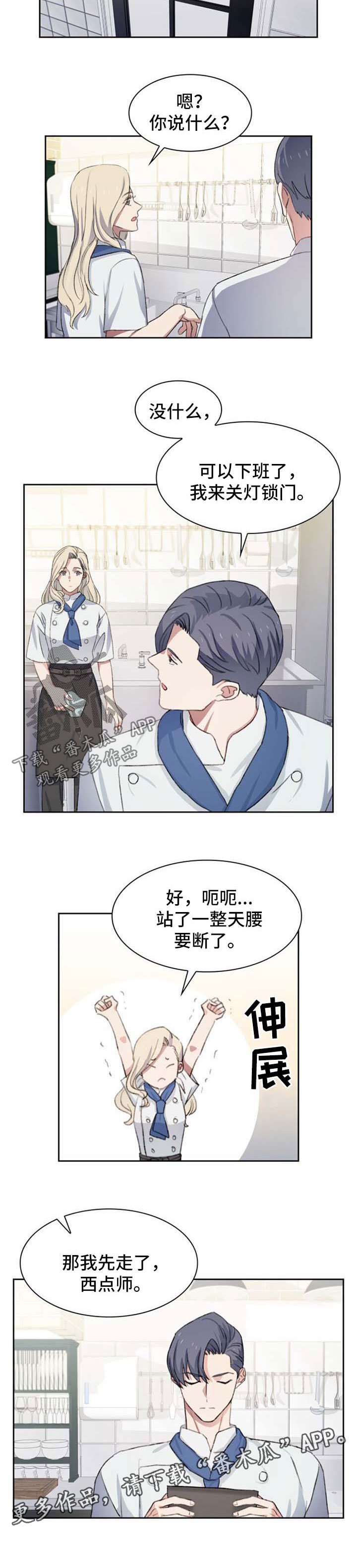 第50章：更贵的房间
