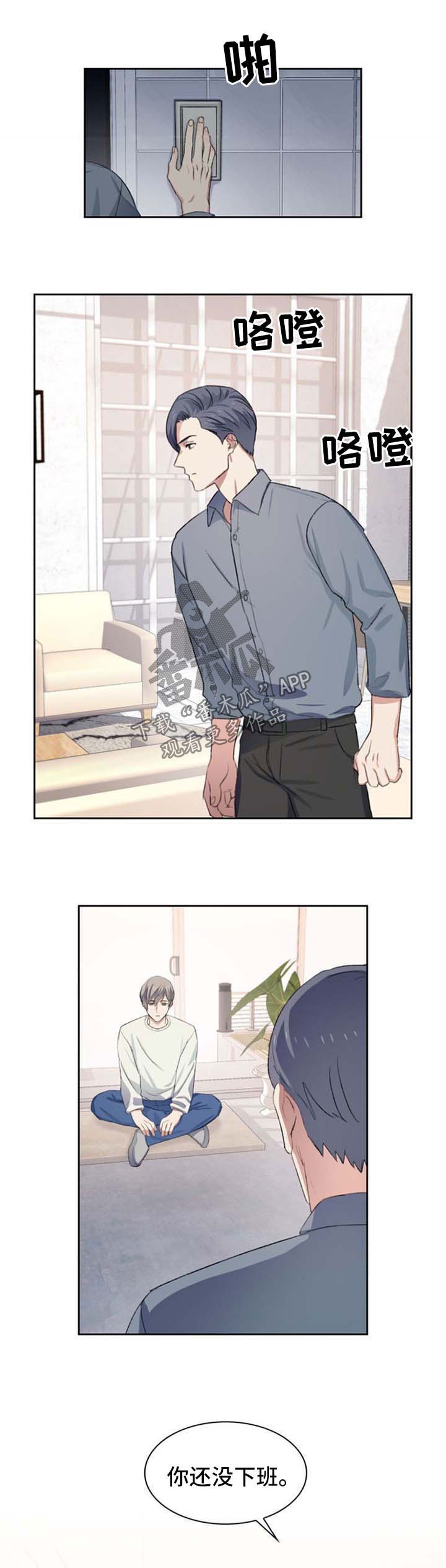 第50章：更贵的房间