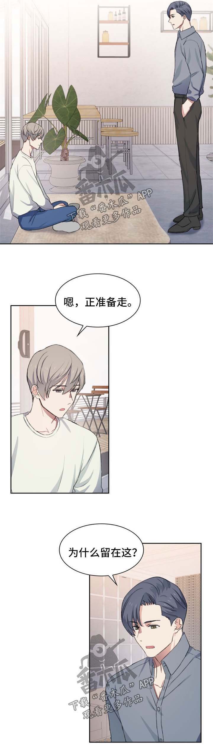 第50章：更贵的房间
