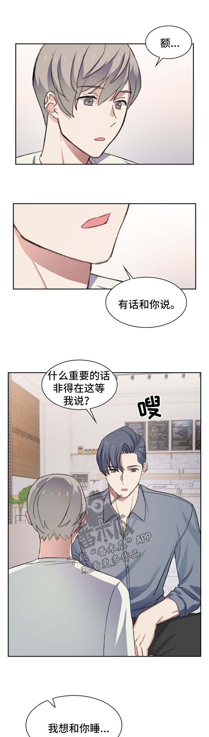 第50章：更贵的房间