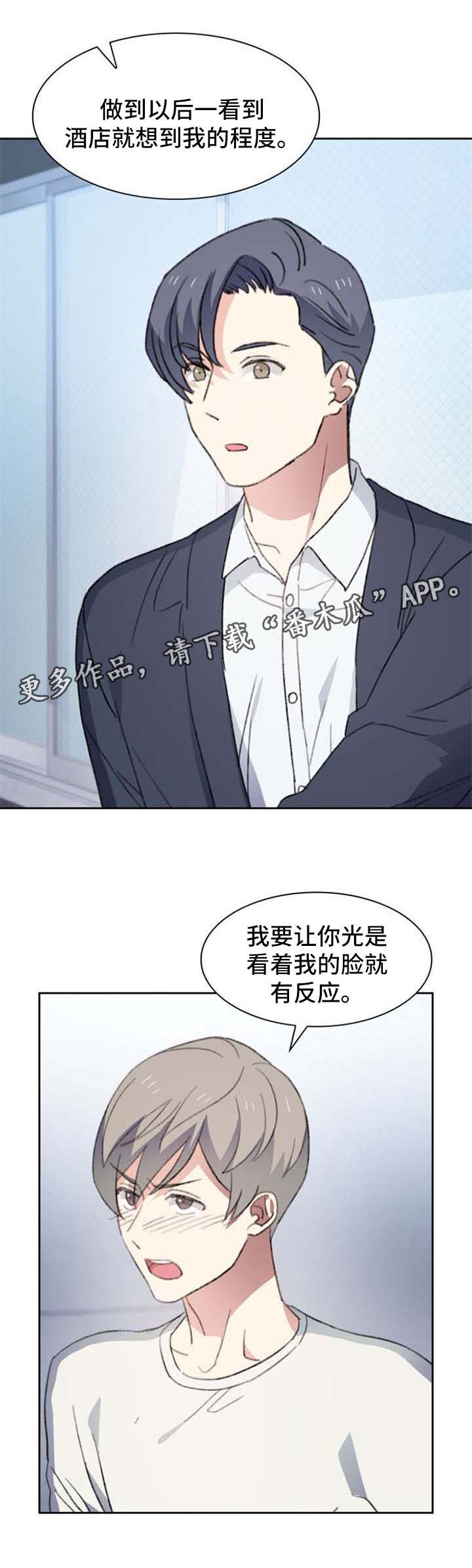 第51章：胡思乱想