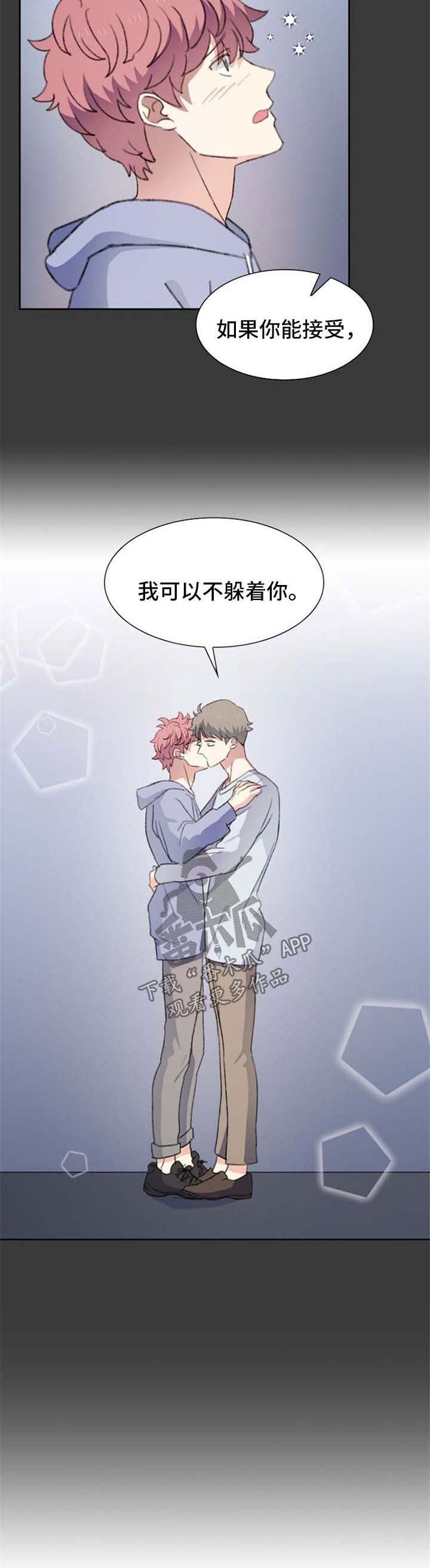 第53章：短信联系