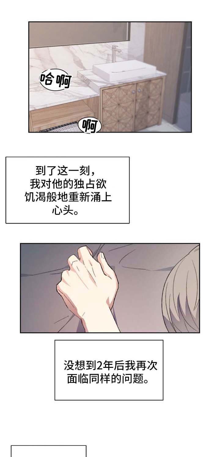 第54章：满面红光