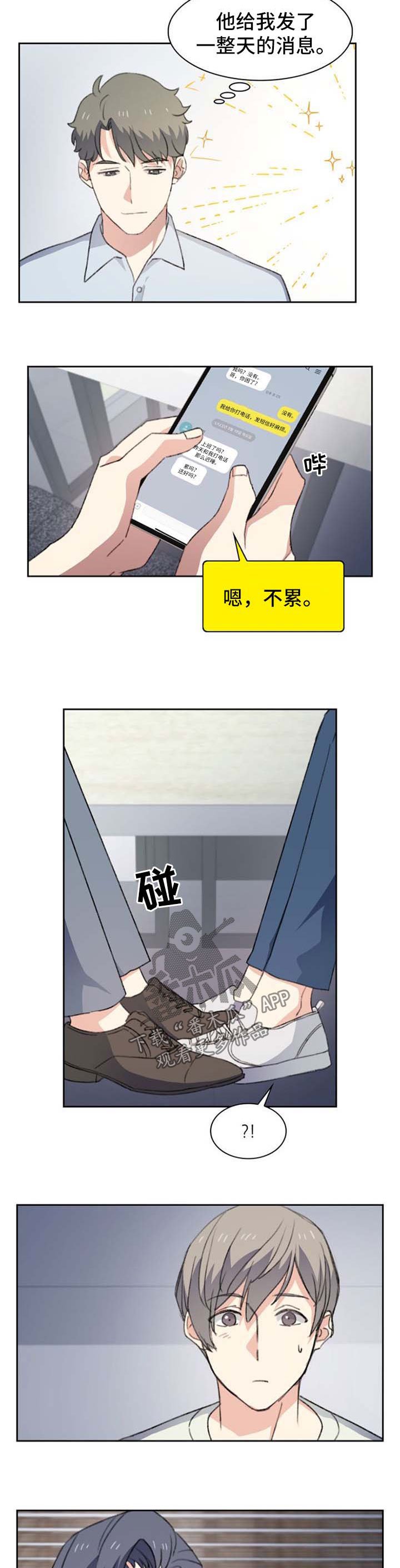 第54章：满面红光