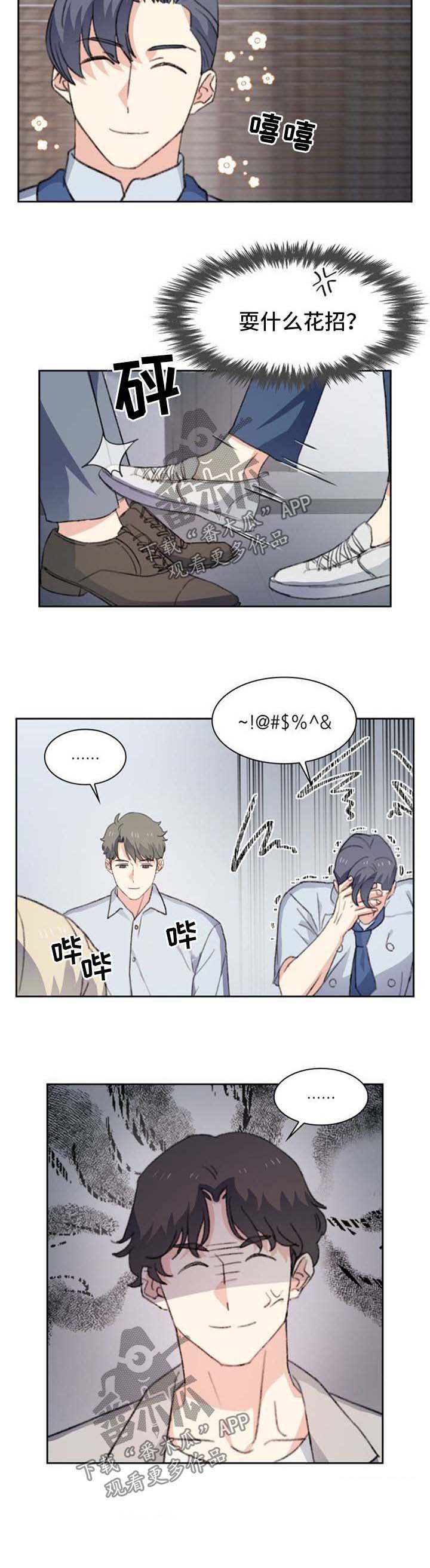 第54章：满面红光