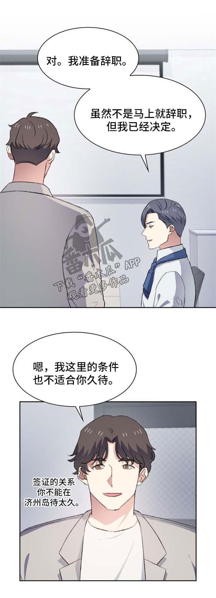 第56章：嘴角上扬