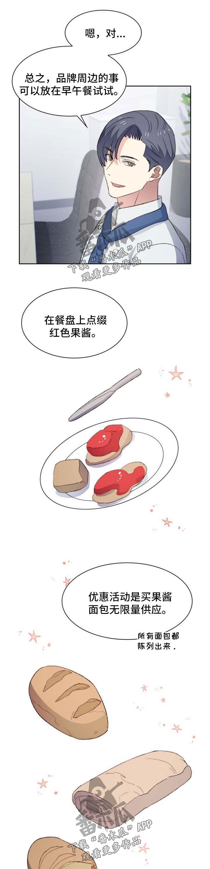 第56章：嘴角上扬