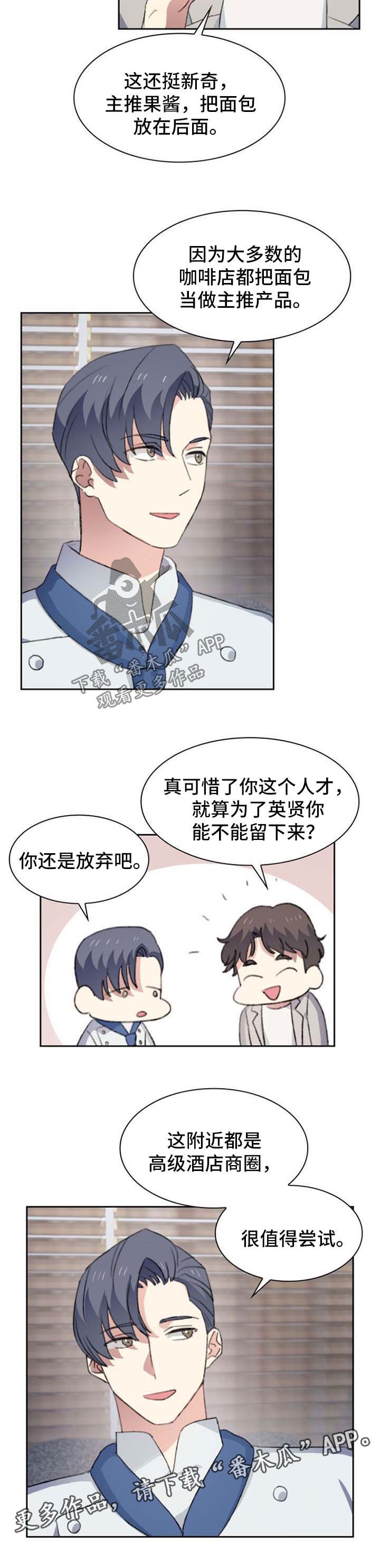 第56章：嘴角上扬
