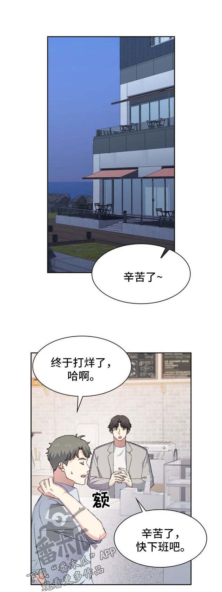 第57章：算账