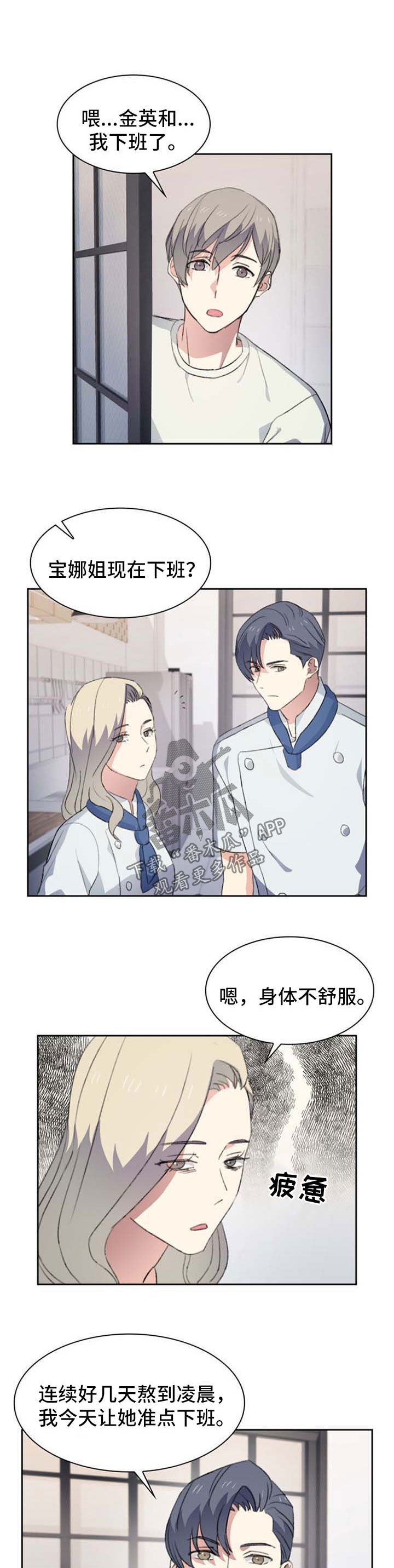 第57章：算账