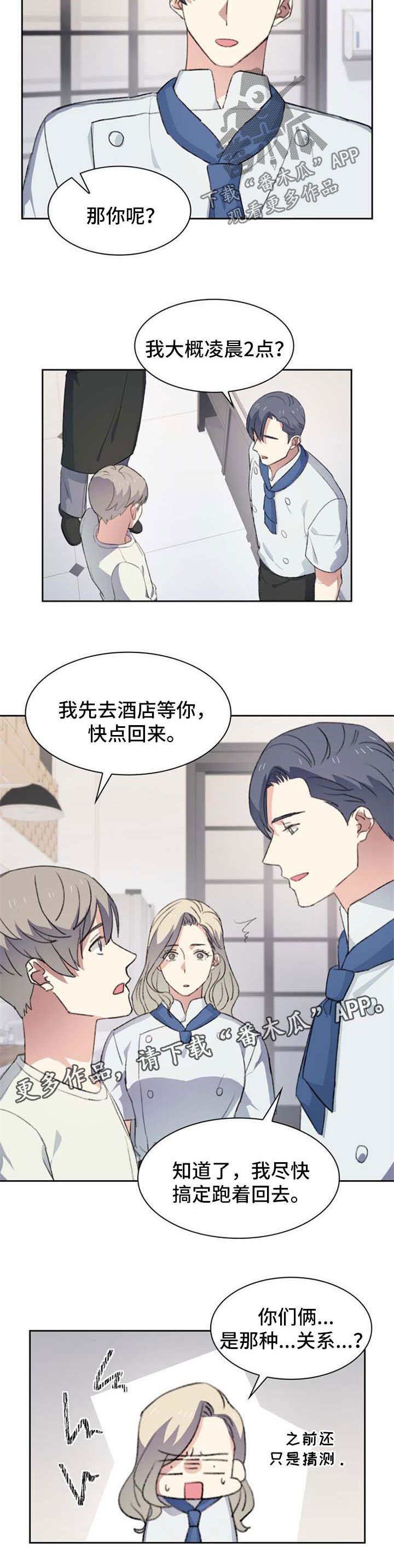 第57章：算账