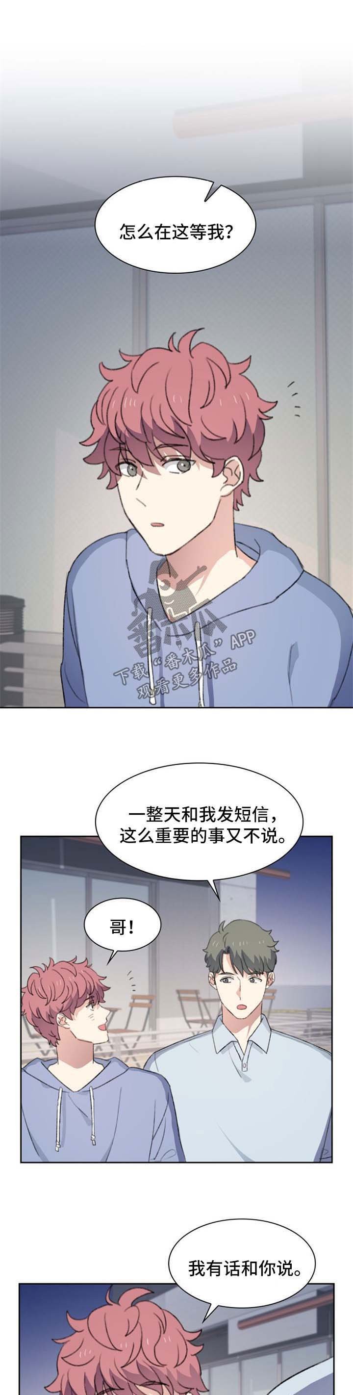 第57章：算账