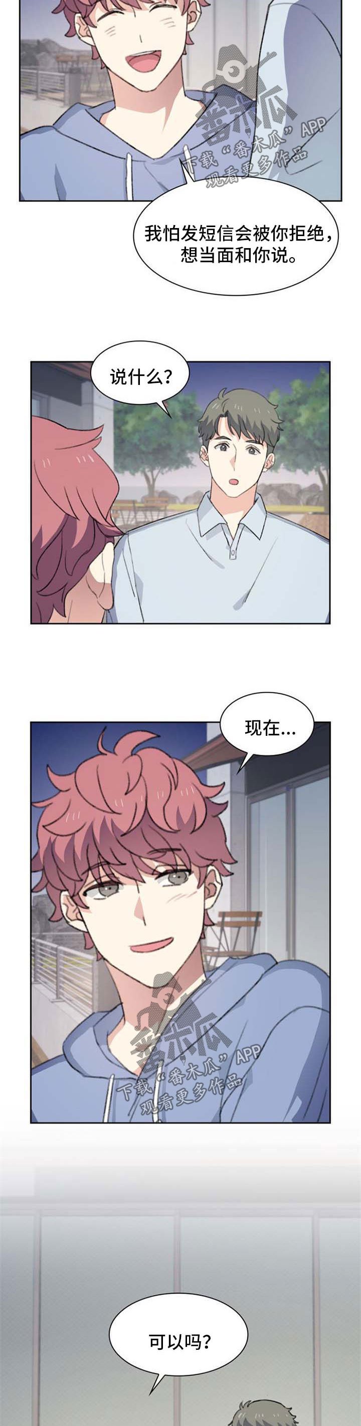 第57章：算账