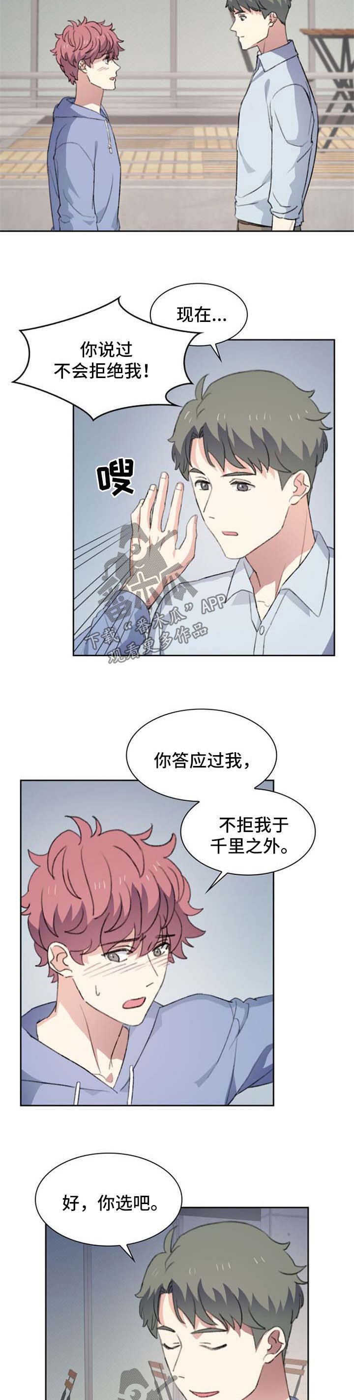 第57章：算账
