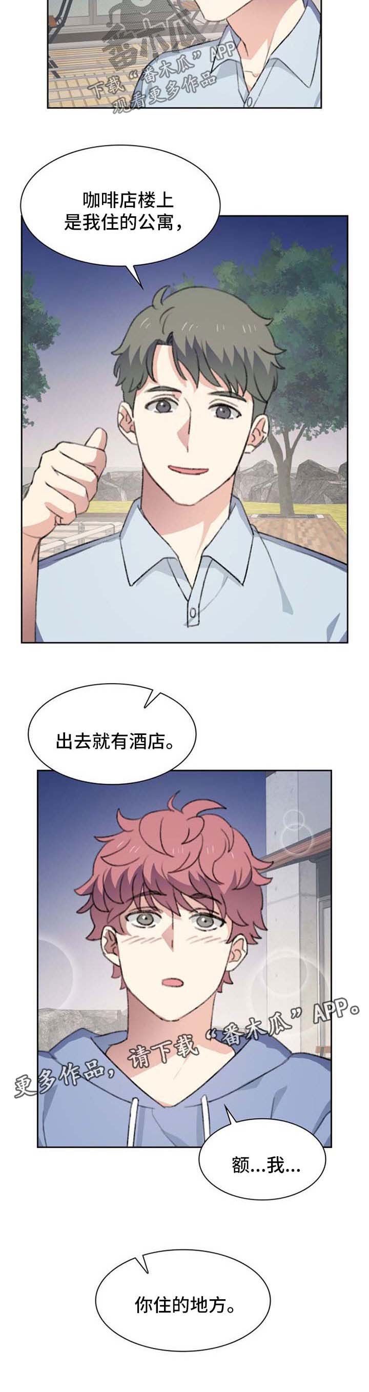第57章：算账