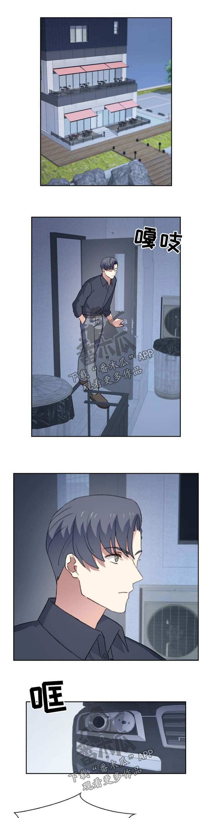 第58章：出事了