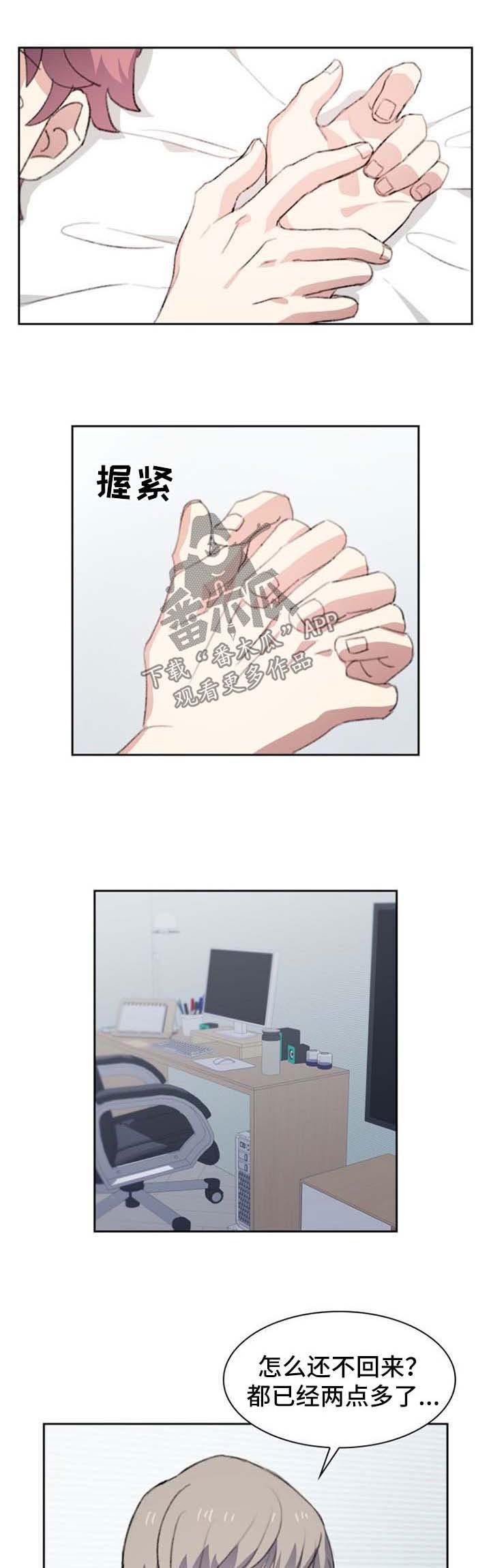 第59章：无言以对