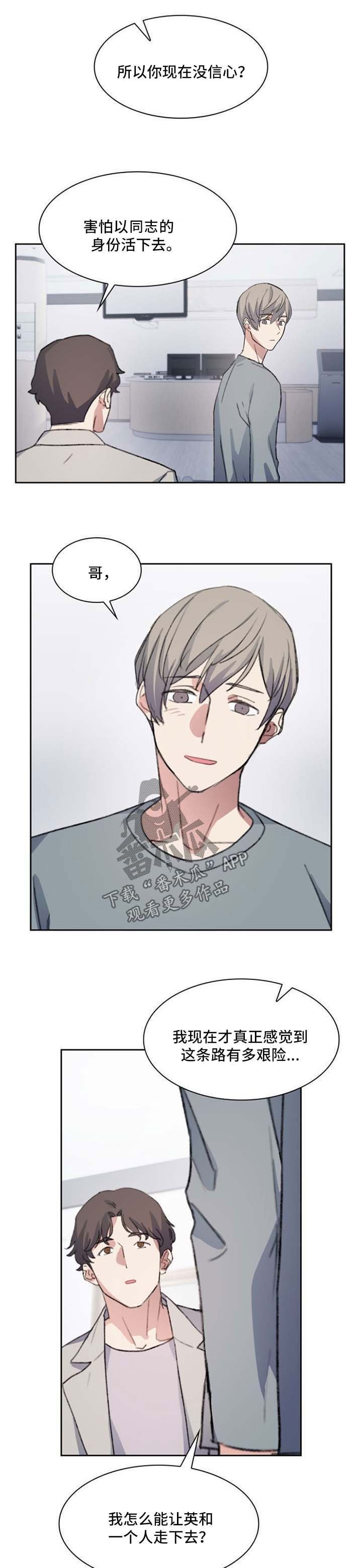 第59章：无言以对