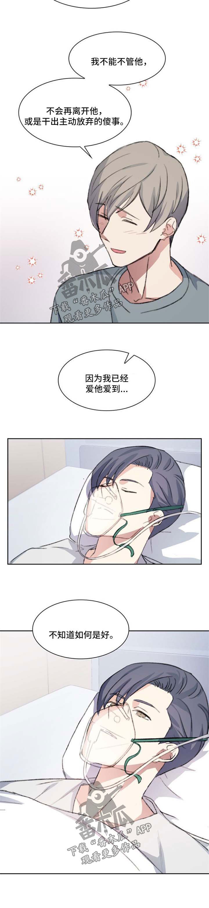 第59章：无言以对