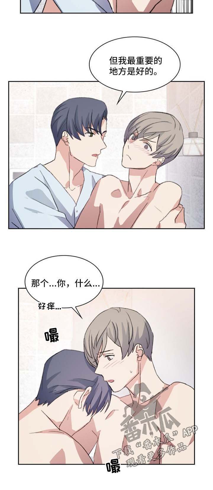 第59章：无言以对