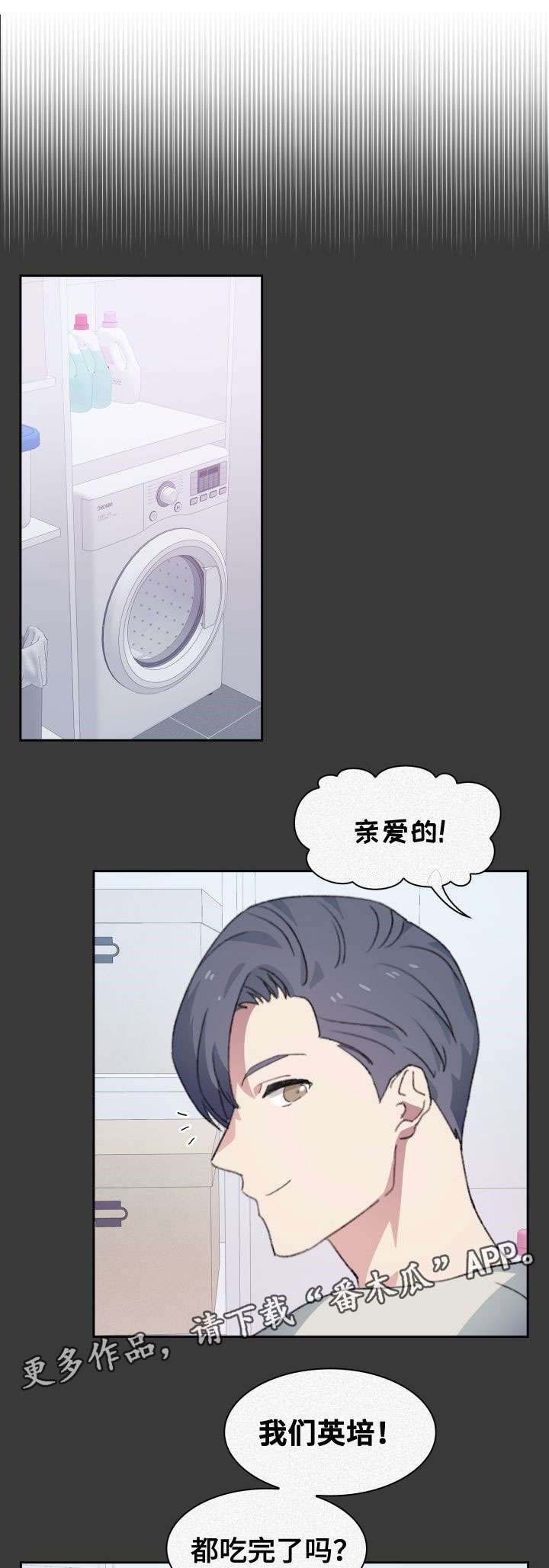 第6章：争执
