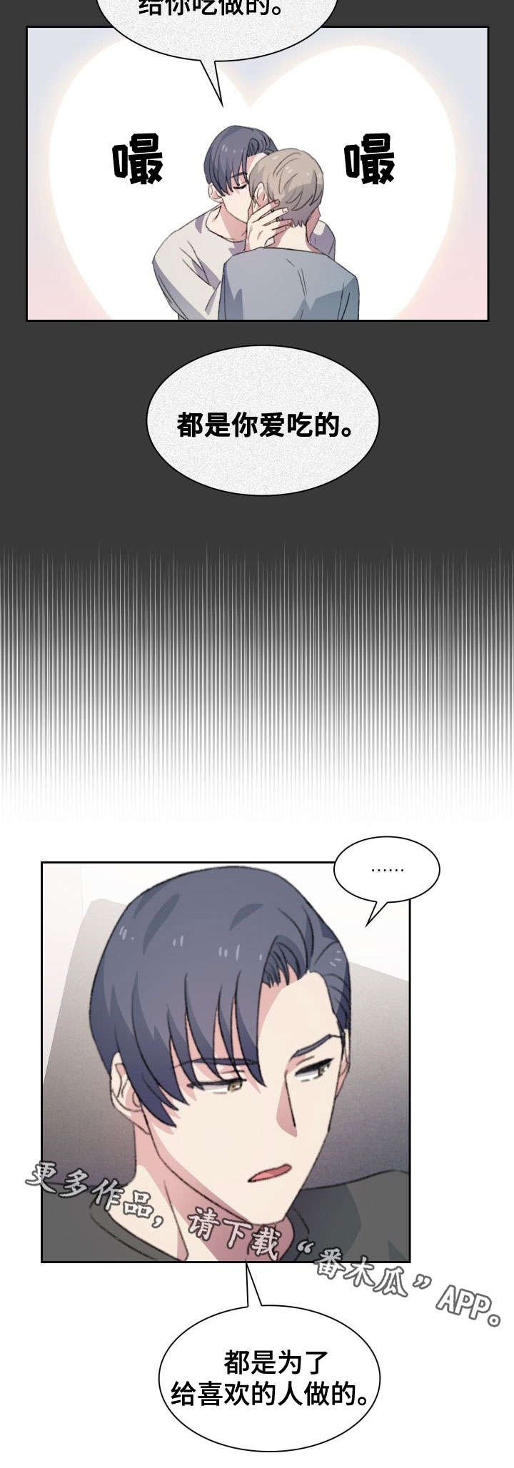 第6章：争执