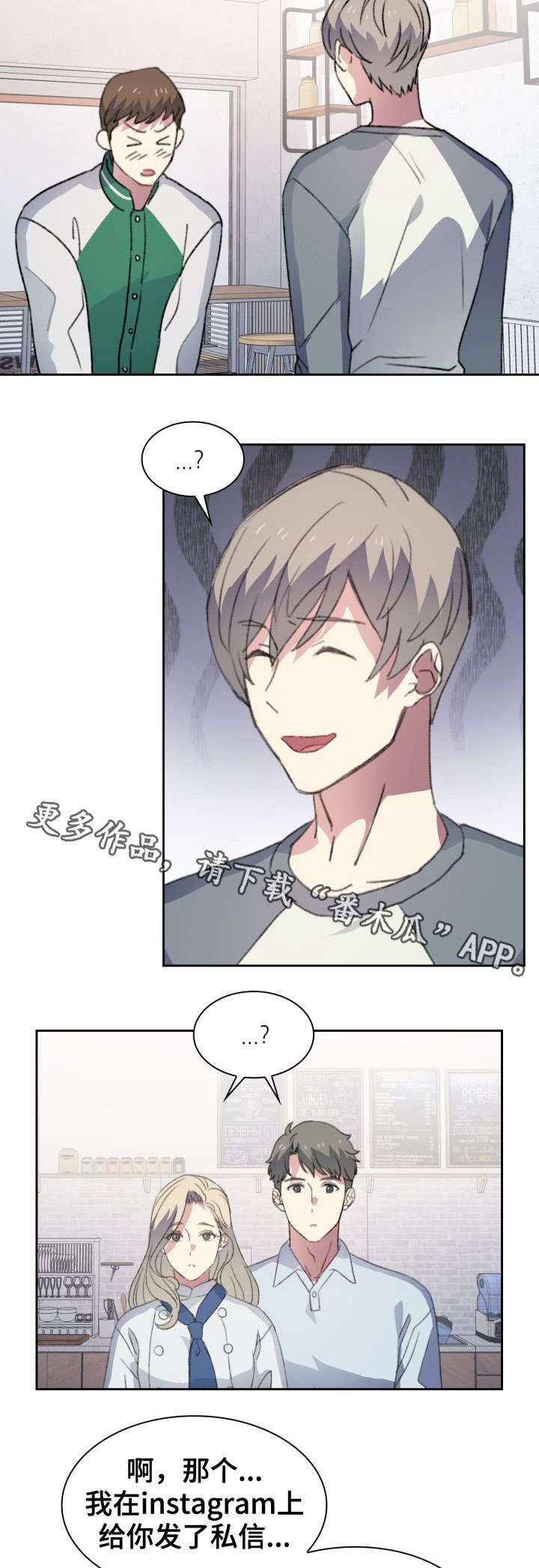 第6章：争执
