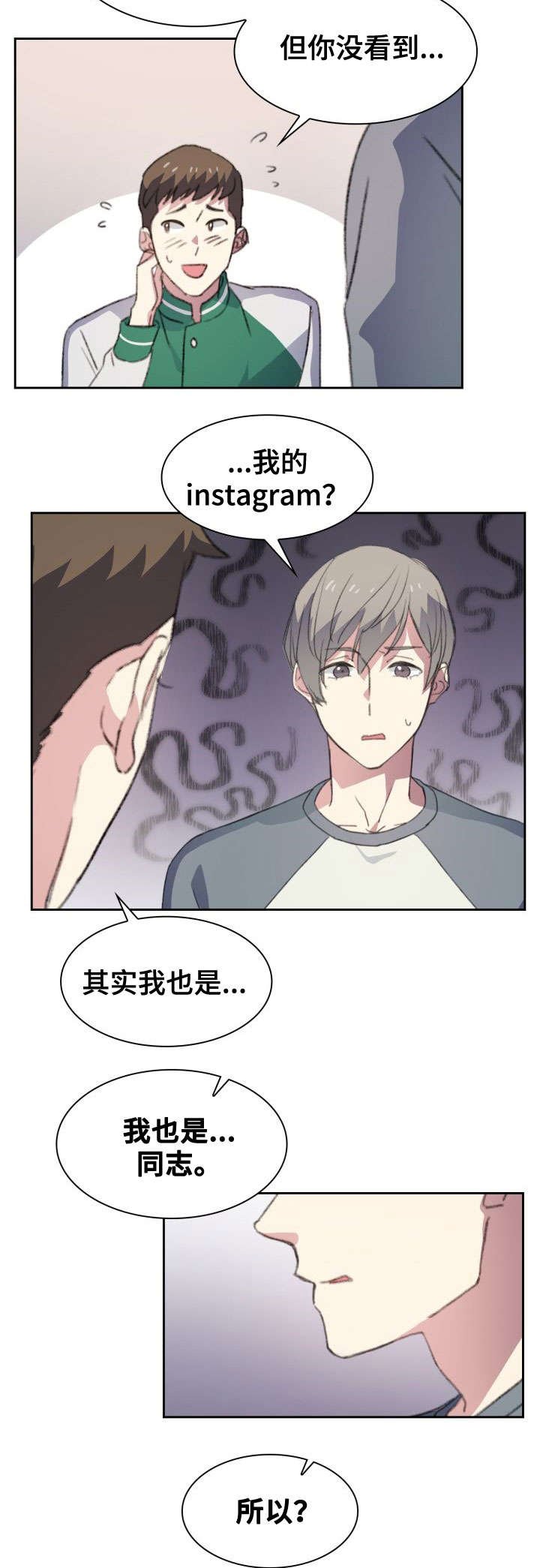 第6章：争执