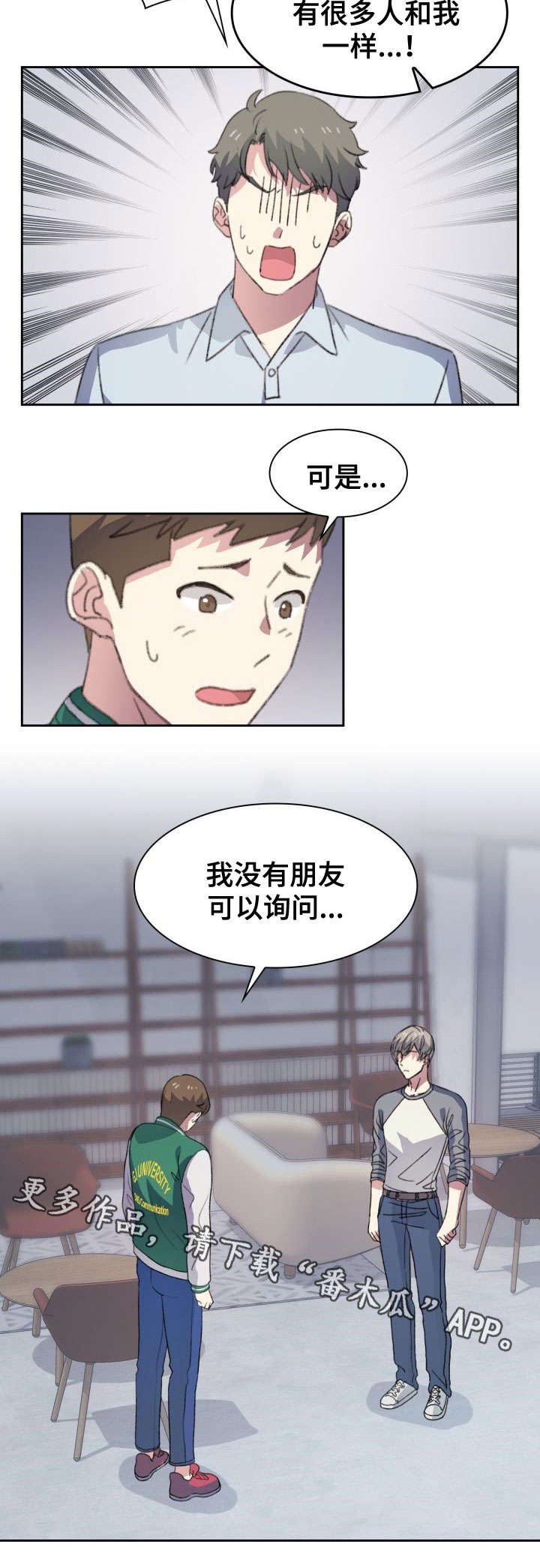 第6章：争执