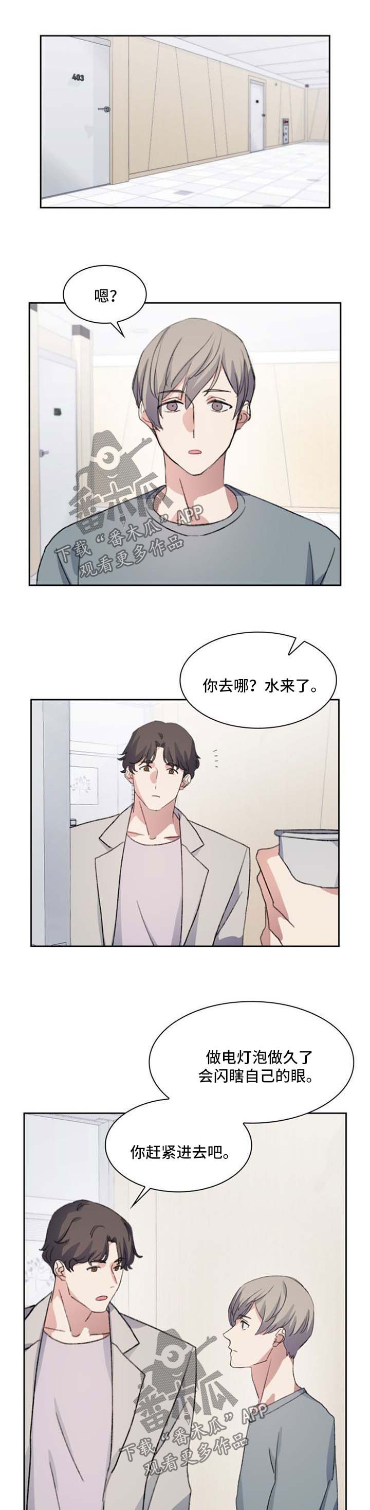 第60章：想向你求婚
