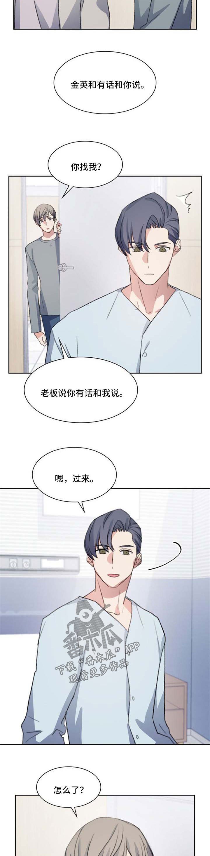 第60章：想向你求婚
