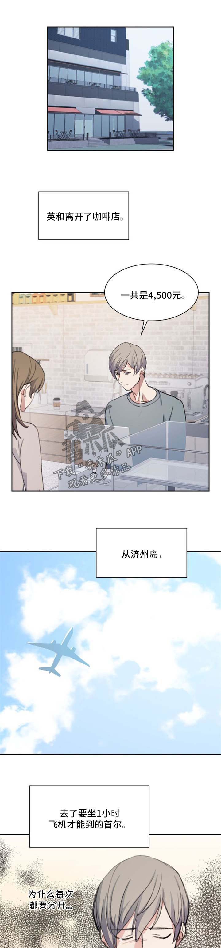 第61章：调香
